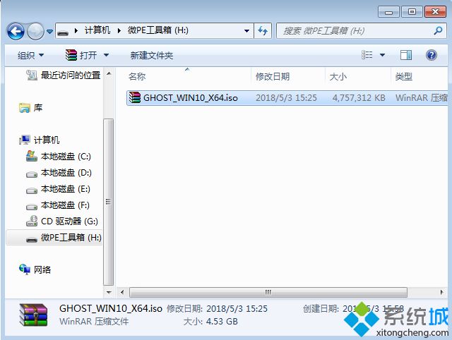 华硕笔记本使用u盘装win10系统教程