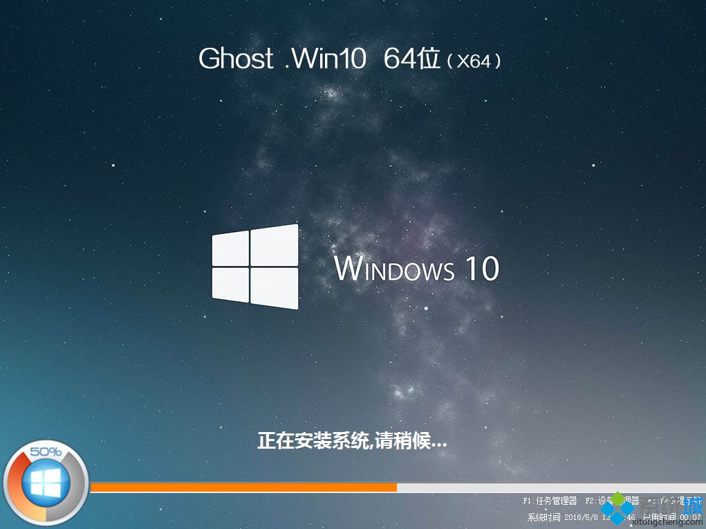 华硕笔记本使用u盘装win10系统教程