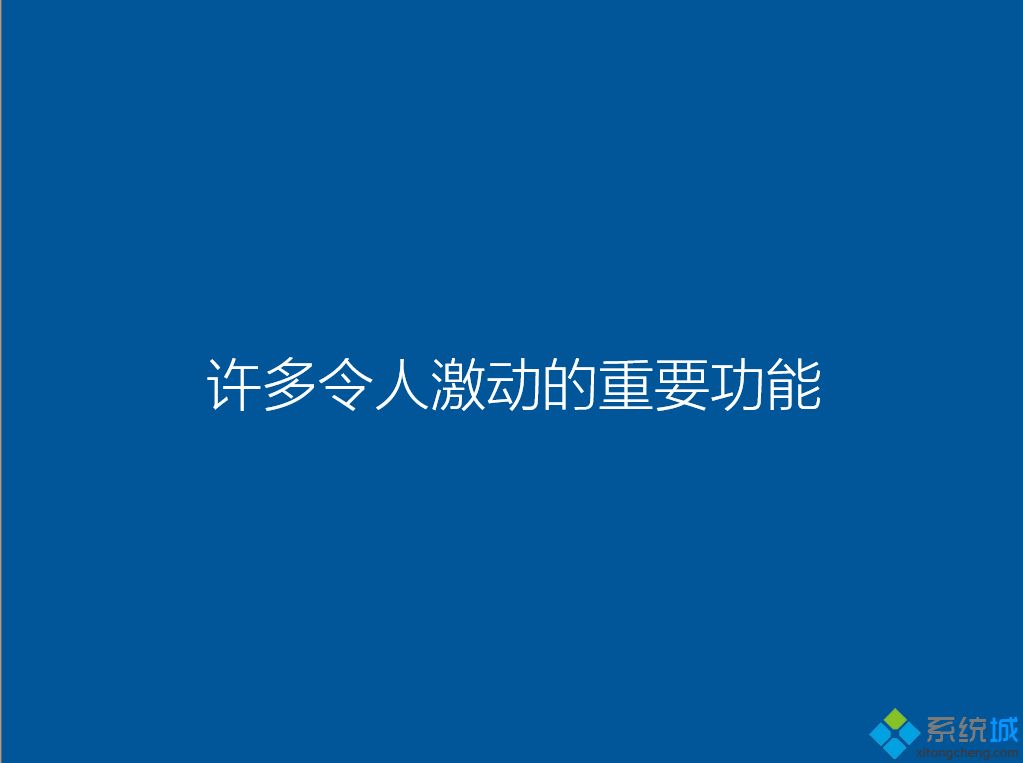 华硕笔记本使用u盘装win10系统教程