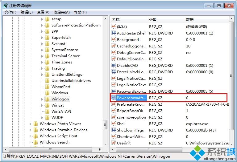 Win7系统关机又自动重启的原因及解决方法
