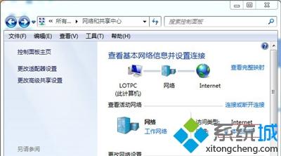 Win7系统关机又自动重启的原因及解决方法