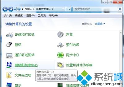 Win7系统关机又自动重启的原因及解决方法