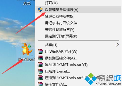 永久免费激活office365的详细步骤