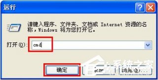 无线网络无法连接怎么办？无线网络无法连接的解决办法