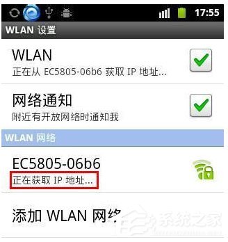 无线网络无法连接怎么办？无线网络无法连接的解决办法