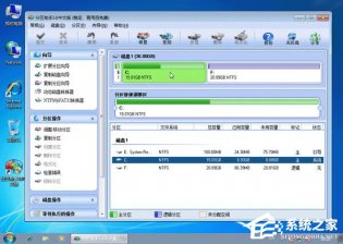 分区助手怎么扩大C盘？分区助手扩大C盘的方法