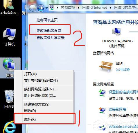 Uplay更新失败怎么办?Uplay更新失败的解决方法