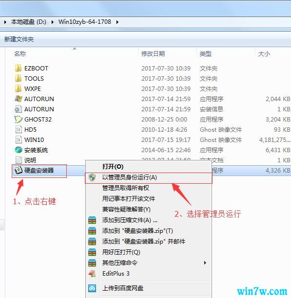 原版win10企业版系统_Win10企业版64位iso镜像下载