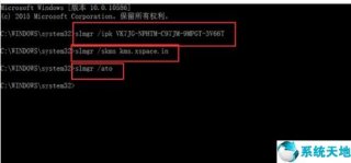 win10专业版最新激活密钥