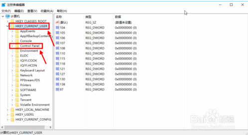 Win10系统设置护眼模式的方法
