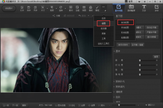 光影魔术手官方版抠图方法（图文)