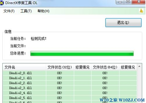 0xc000005错误