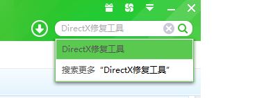 0xc000005错误