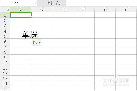 wps表格的基本操作（新手必看）