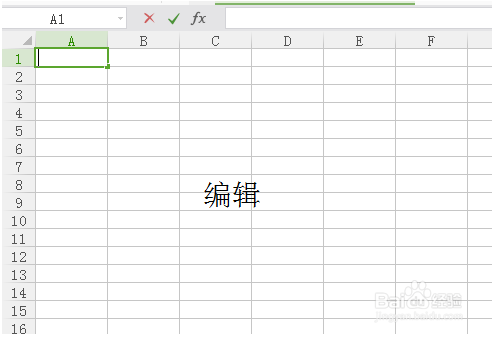 wps表格的基本操作（新手必看）