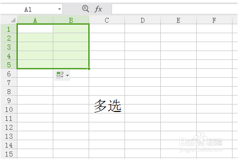 wps表格的基本操作（新手必看）