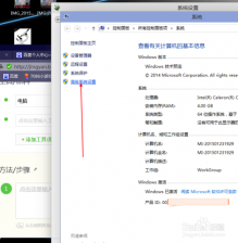 win10优化开机速度技巧