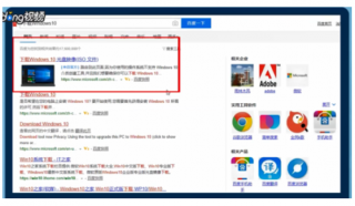 微软官网Win10升级工具下载