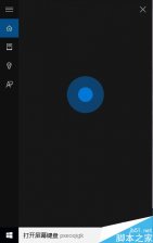 五种打开win10虚拟键盘的方法 win10虚拟键盘快捷键