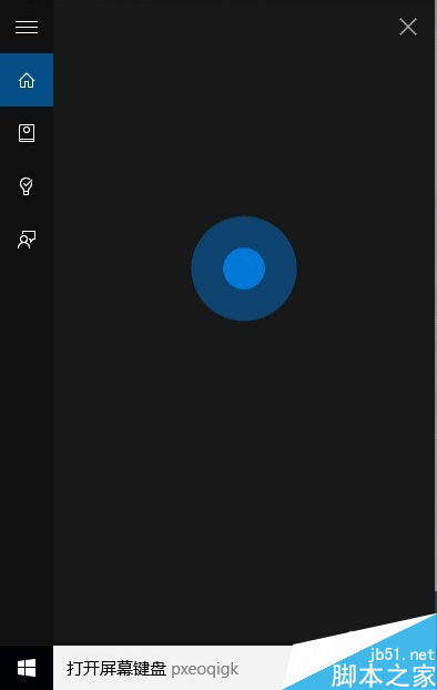 win10虚拟键盘打开的方法