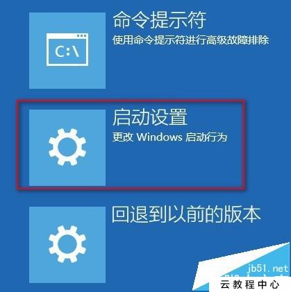 win10系统“你的账户已被停用，请向系统管理员咨询”是怎么回事4.jpg