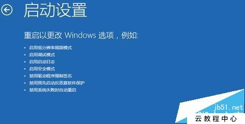 win10系统“你的账户已被停用，请向系统管理员咨询”是怎么回事5.jpg