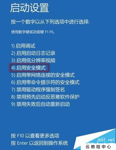 win10系统“你的账户已被停用，请向系统管理员咨询”是怎么回事6.jpg