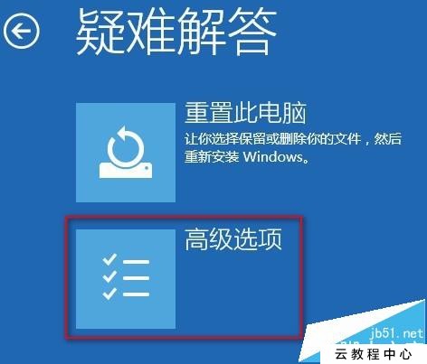 win10系统“你的账户已被停用，请向系统管理员咨询”是怎么回事3.jpg