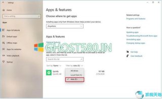 教你如何删除Win10系统WindowsApps文件夹？