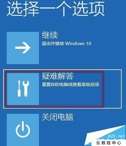 win10系统“你的账户已被停用，请向系统管理员咨询”是怎么回事2.jpg