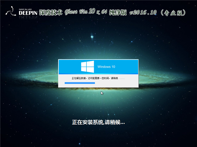 破解版Win10下载64位专业版推荐