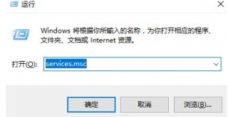 win10关闭windows安全中心的方法