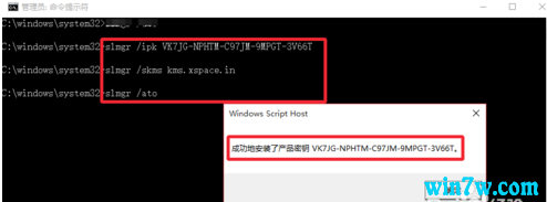 win7密钥 win7激活码 win7永久激活方法（100%激活）