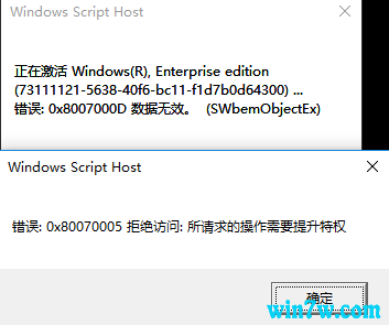 win7密钥 win7激活码 win7永久激活方法（100%激活）