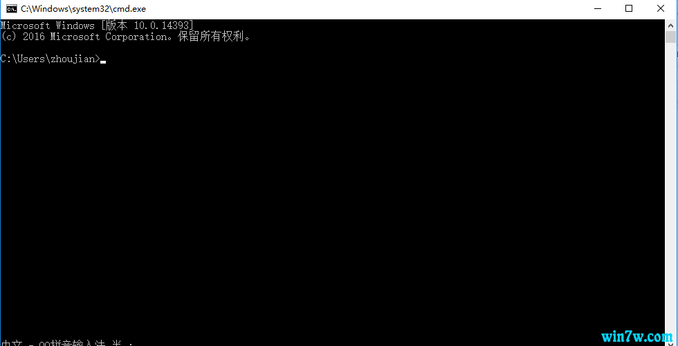win7密钥 win7激活码 win7永久激活方法（100%激活）