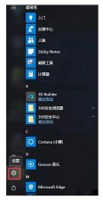 重置Win10系统：Win10自带重置功能与一键重装