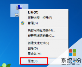 win7旗舰版激活密钥key win7激活工具下载