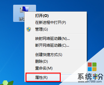 win7旗舰版激活密钥key