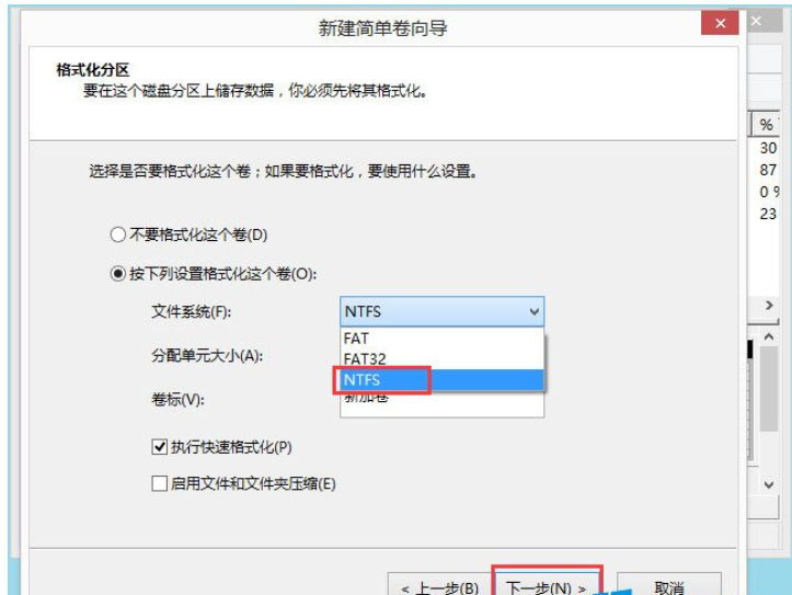 win8硬盘分区