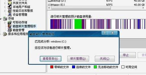 电脑 电脑