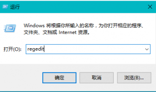 手把手教你不是有效的 win32 应用程序怎么解决