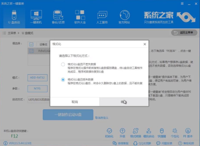 电脑