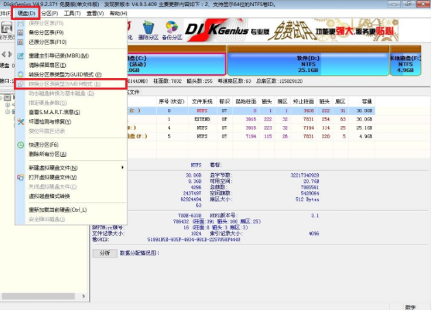 win7
