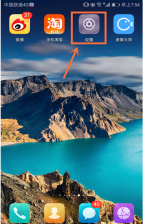 手机usb调试在哪,小编教你手机usb打开方式