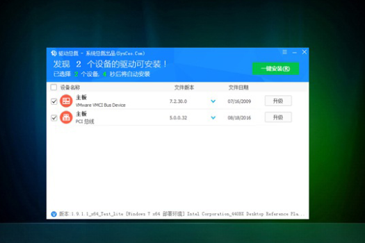 深度技术 win7 ghost 纯净版 32位系统 V2020.09