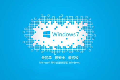 电脑公司 win7 ghost 纯净版 32位系统 V2020.09