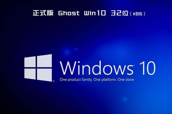 新版台式机专用系统 Ghost Windows10 64位 SP1 快速完整版 V2021.01