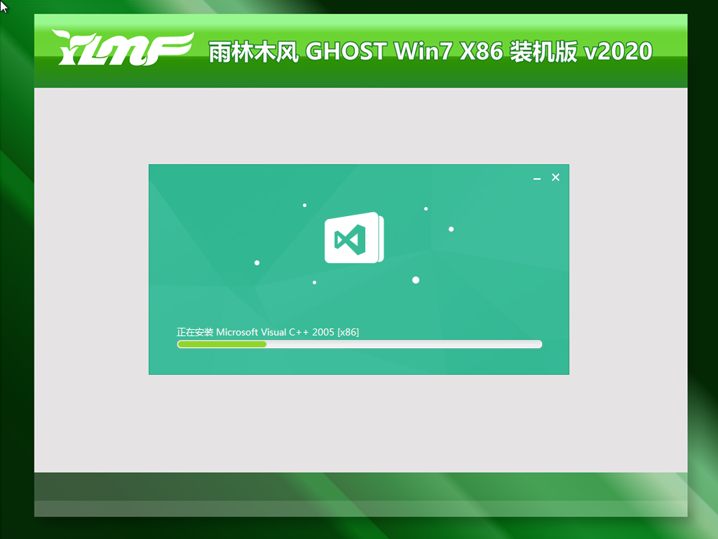 雨林木风系统 Ghost WIN7 x86 SP1 通用装机版 V2021.02