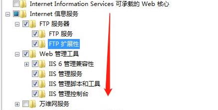 win7ftp服务器搭建方法(2)