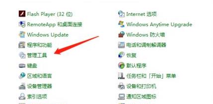 win7ftp服务器搭建方法(3)